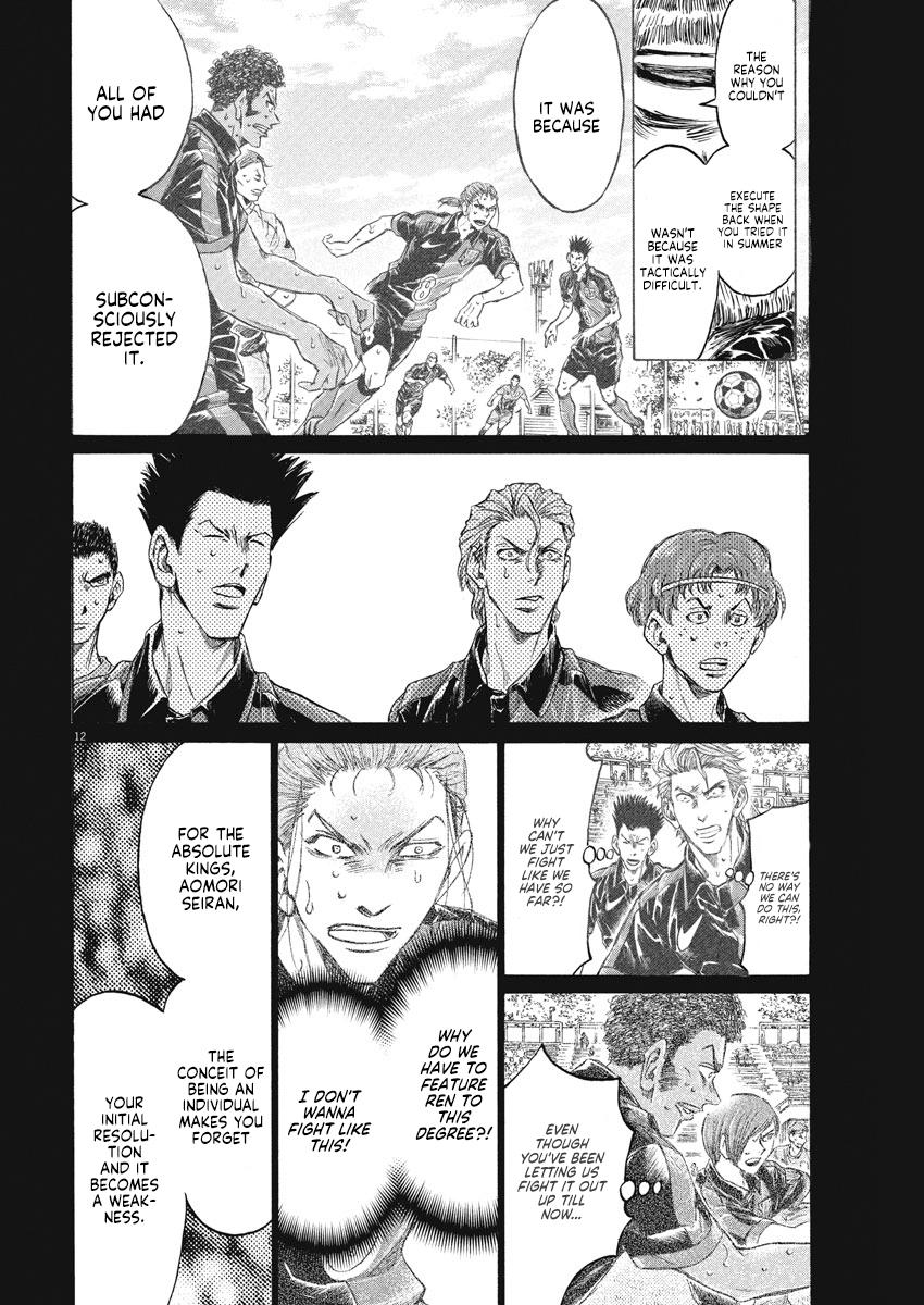 Read Ao Ashi Manga Online