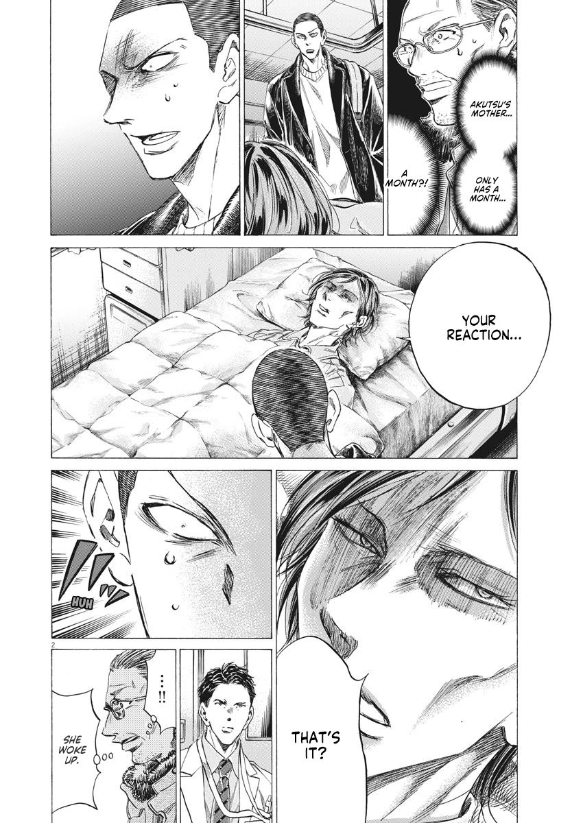 Read Ao Ashi Manga Online