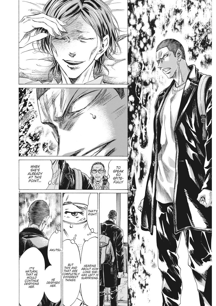 Read Ao Ashi Manga Online
