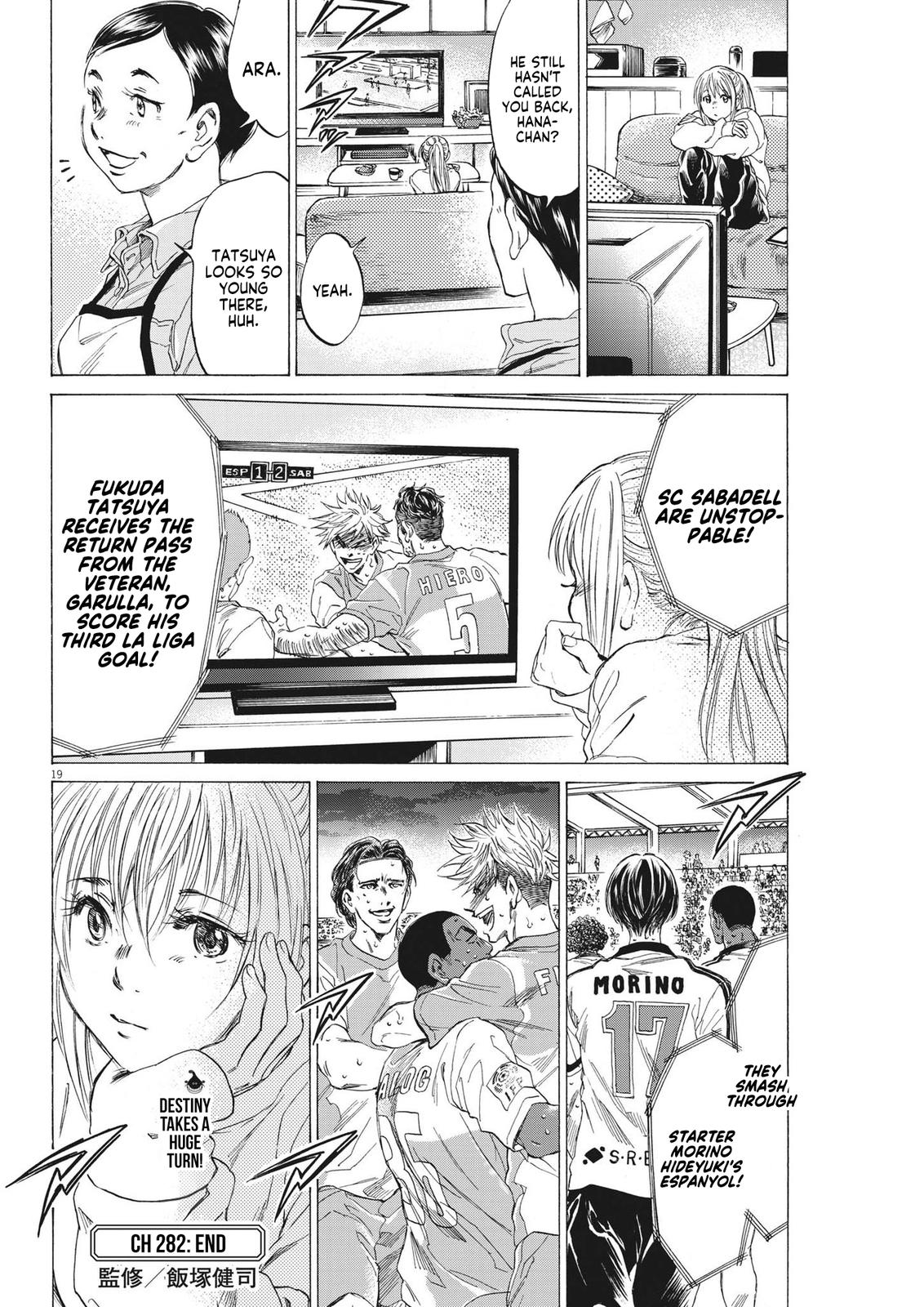 Read Ao Ashi Manga Online