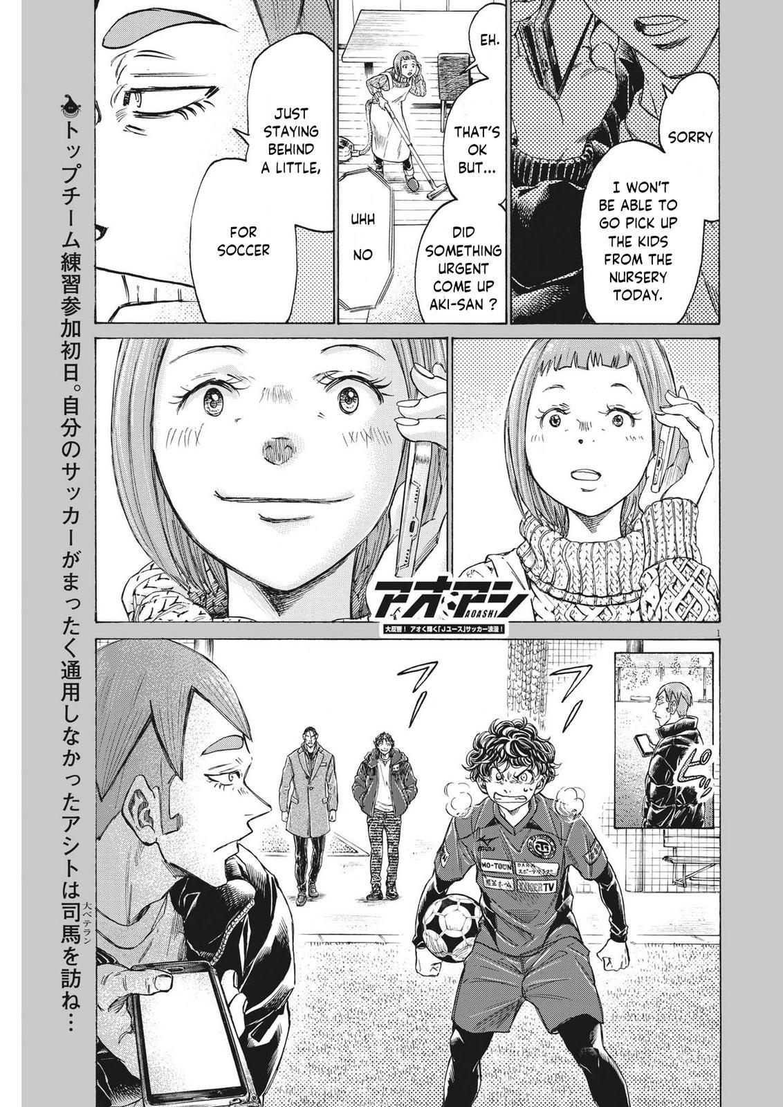 Read Ao Ashi Manga Online