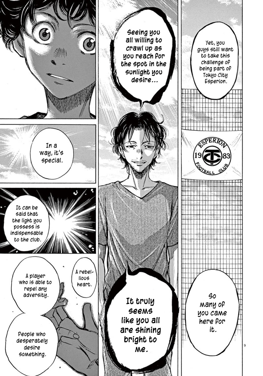 Read Ao Ashi Manga Online