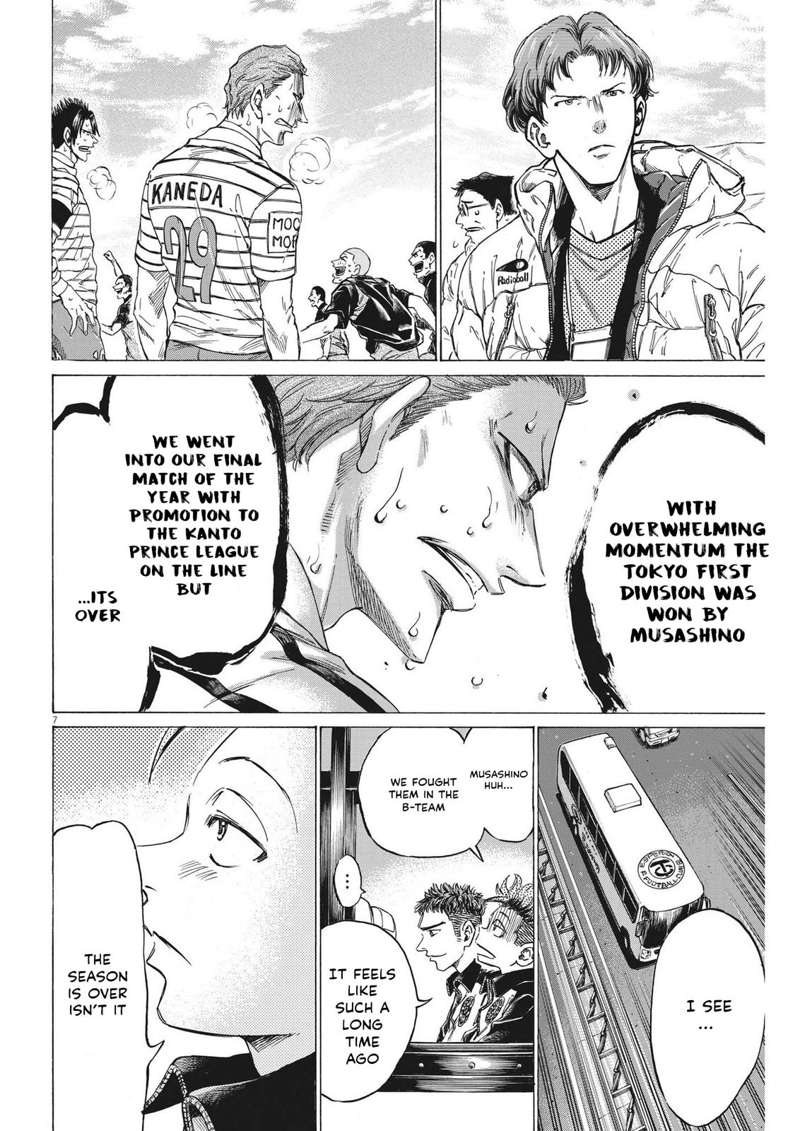 Read Ao Ashi Manga Online