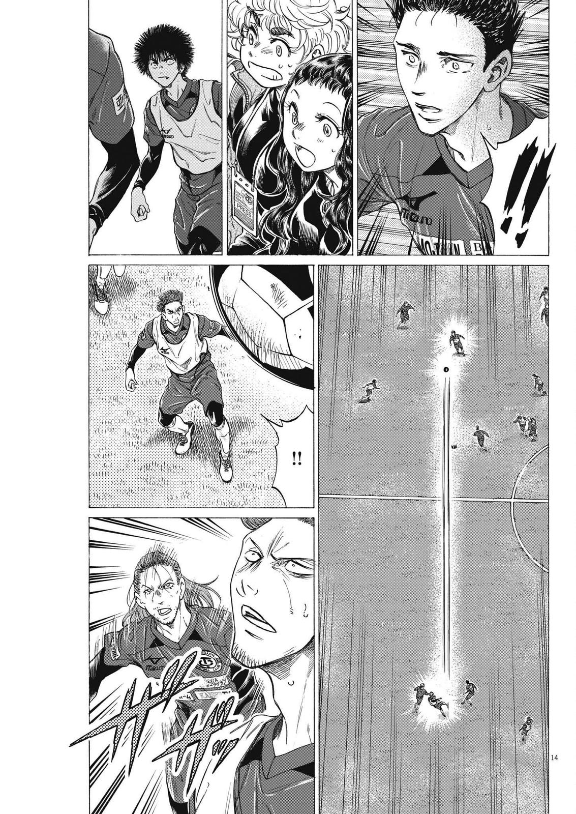 Read Ao Ashi Manga Online