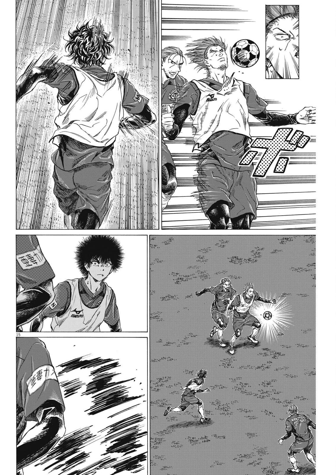 Read Ao Ashi Manga Online