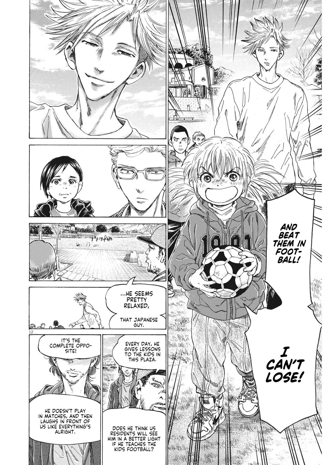 Read Ao Ashi Manga Online