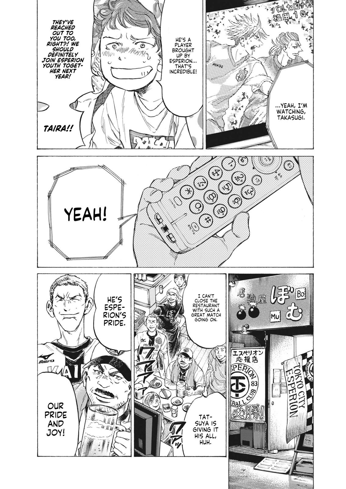 Read Ao Ashi Manga Online
