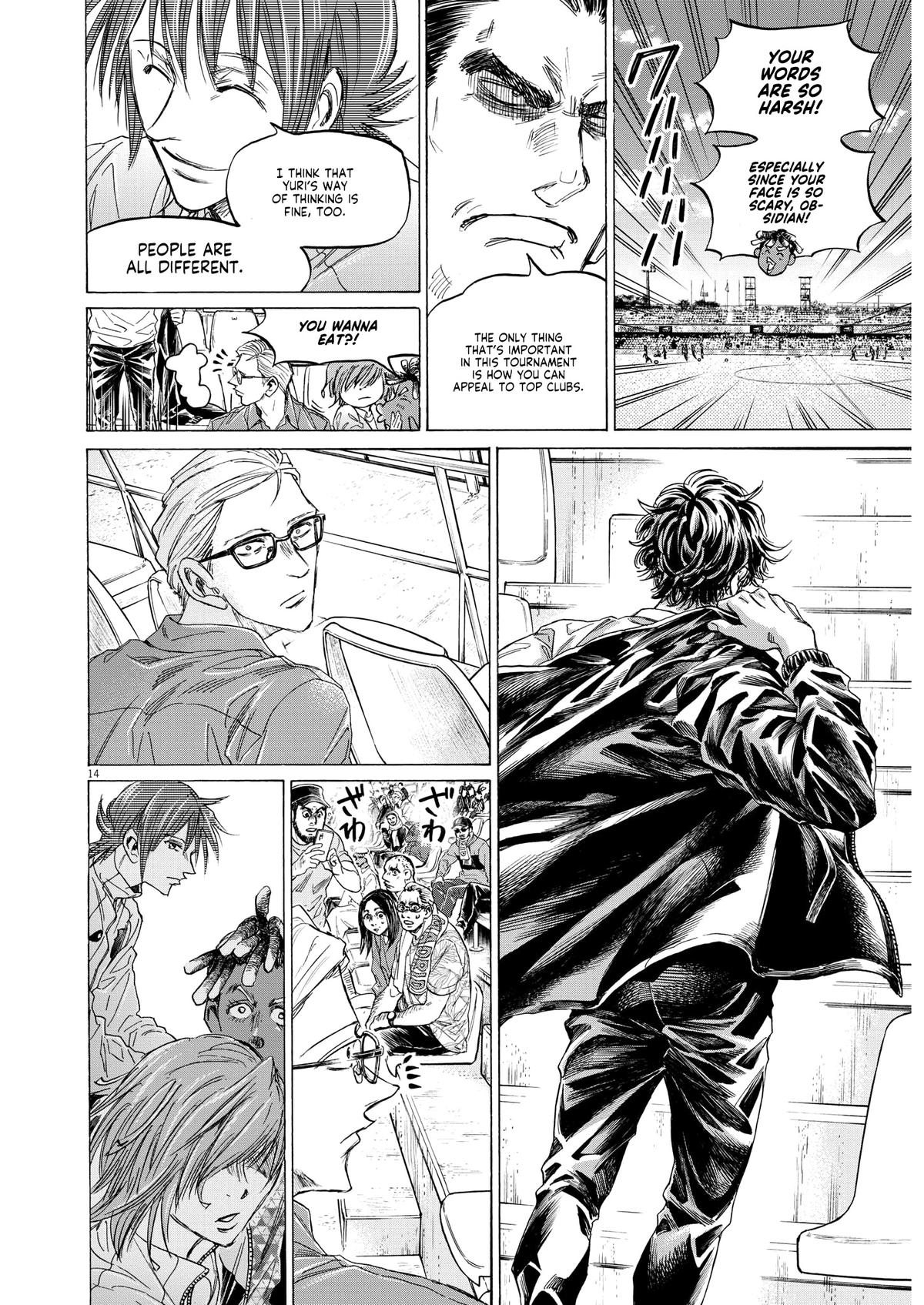 Read Ao Ashi Manga Online