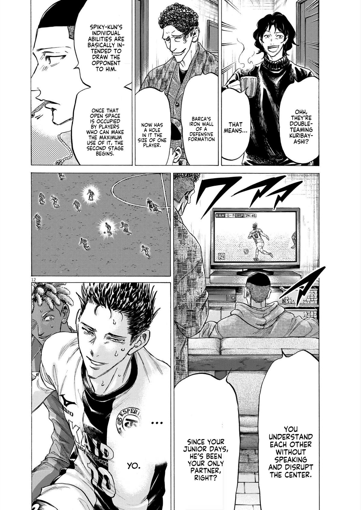 Read Ao Ashi Manga Online