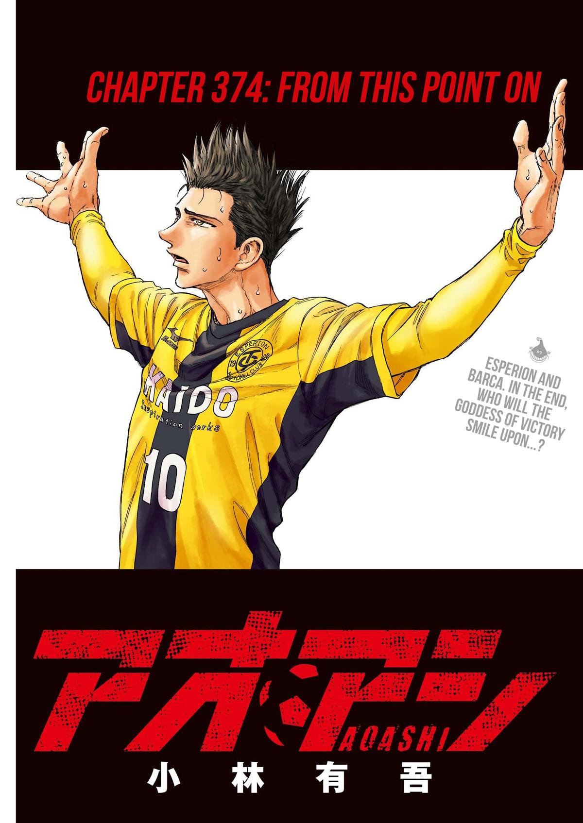 Read Ao Ashi Manga Online