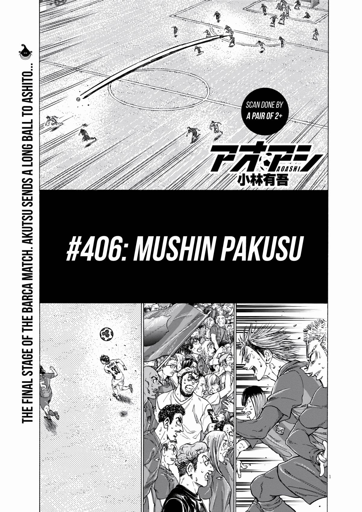 Read Ao Ashi Manga Online