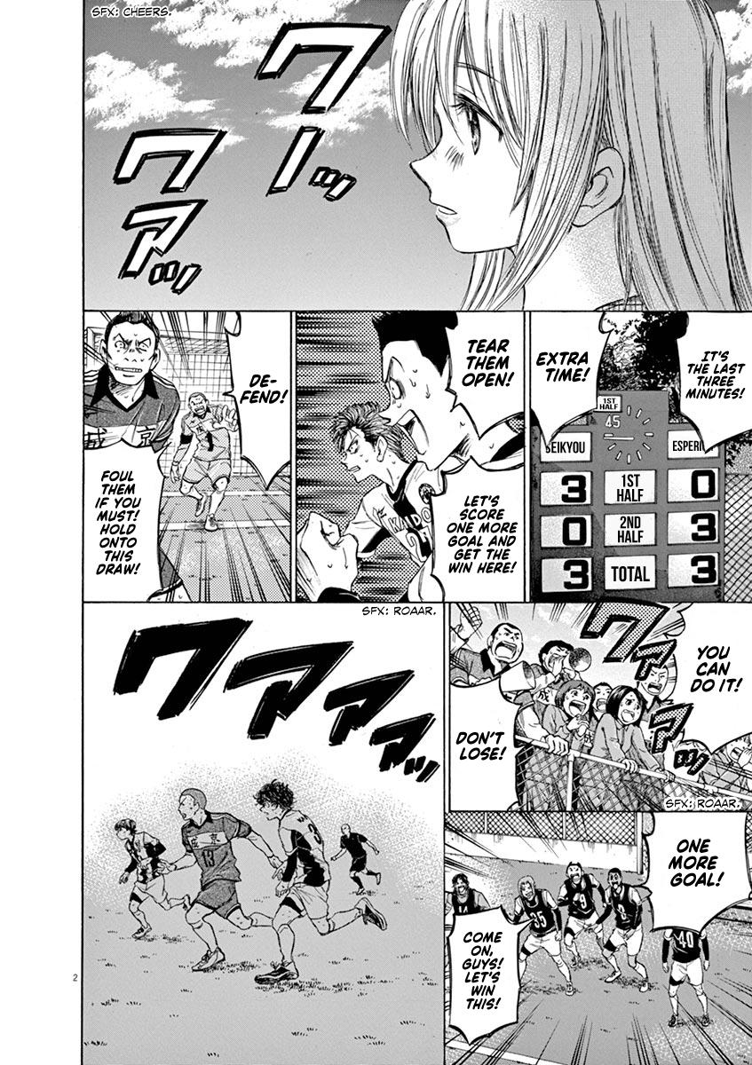 Read Ao Ashi Manga Online
