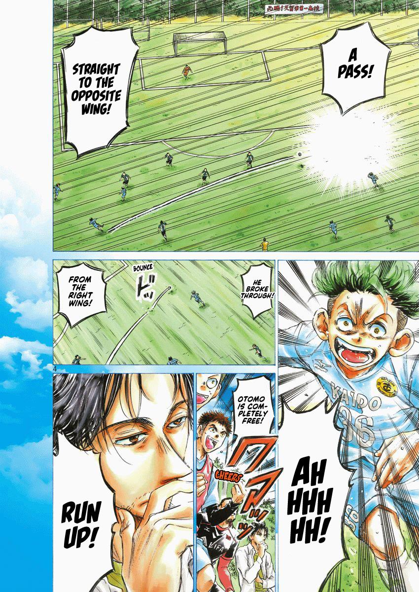 Read Ao Ashi Manga Online