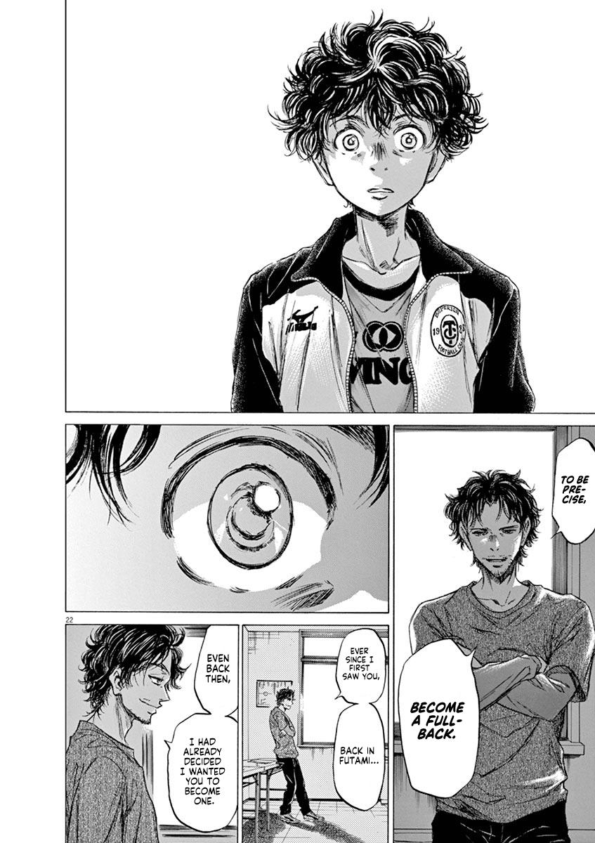 Read Ao Ashi Manga Online