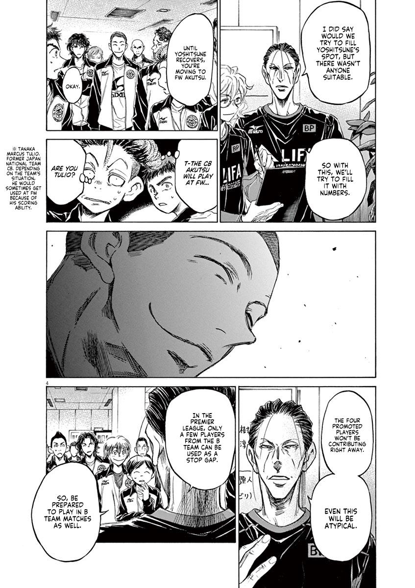 Read Ao Ashi Manga Online