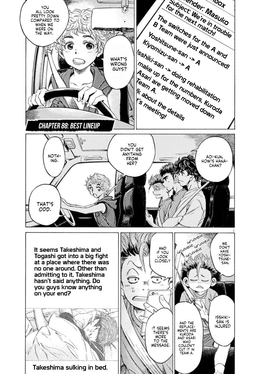 Read Ao Ashi Manga Online