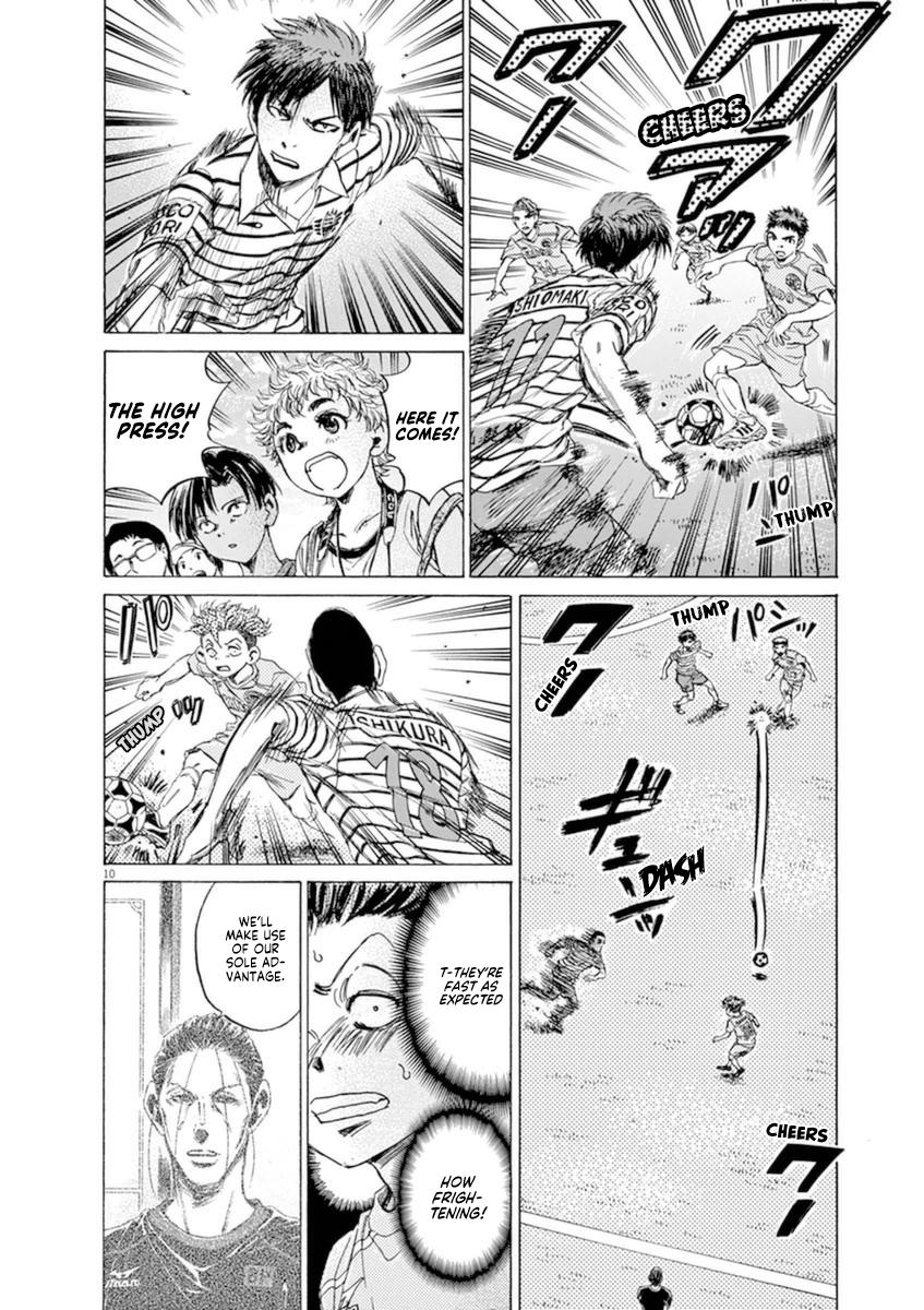 Read Ao Ashi Manga Online
