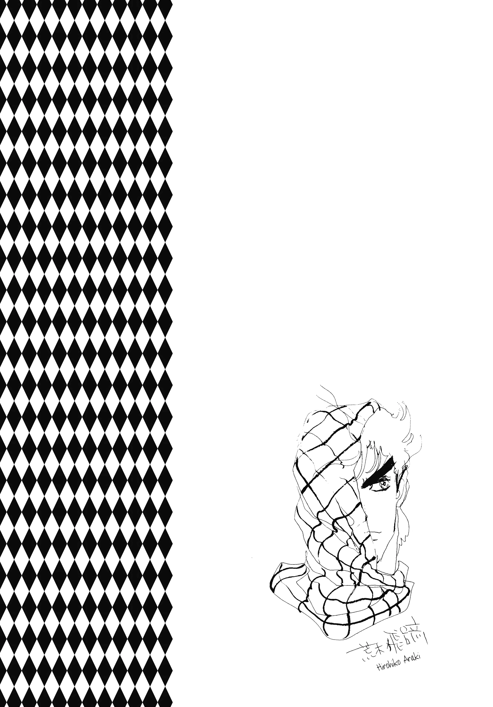 Read Battle Tendency Manga Online