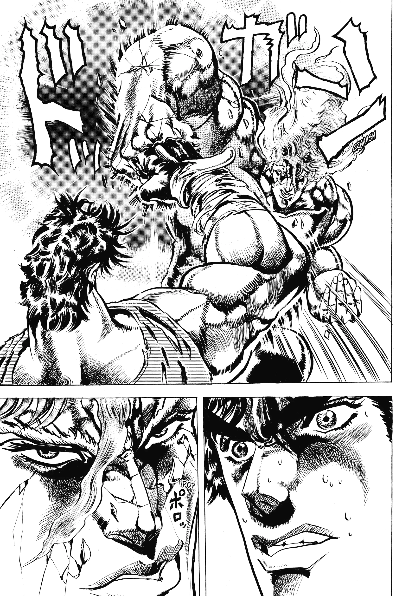 Read Battle Tendency Manga Online