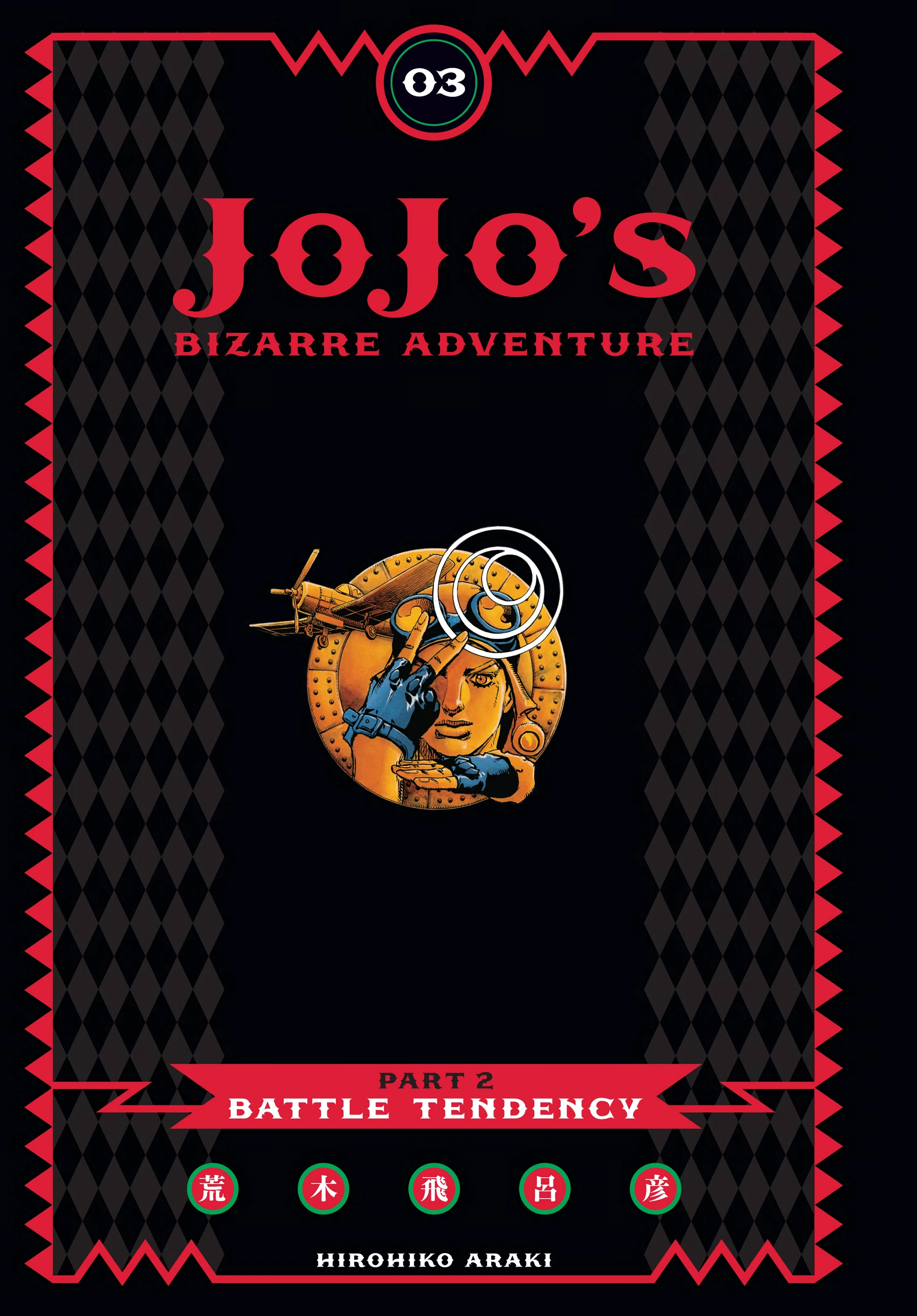 Read Battle Tendency Manga Online