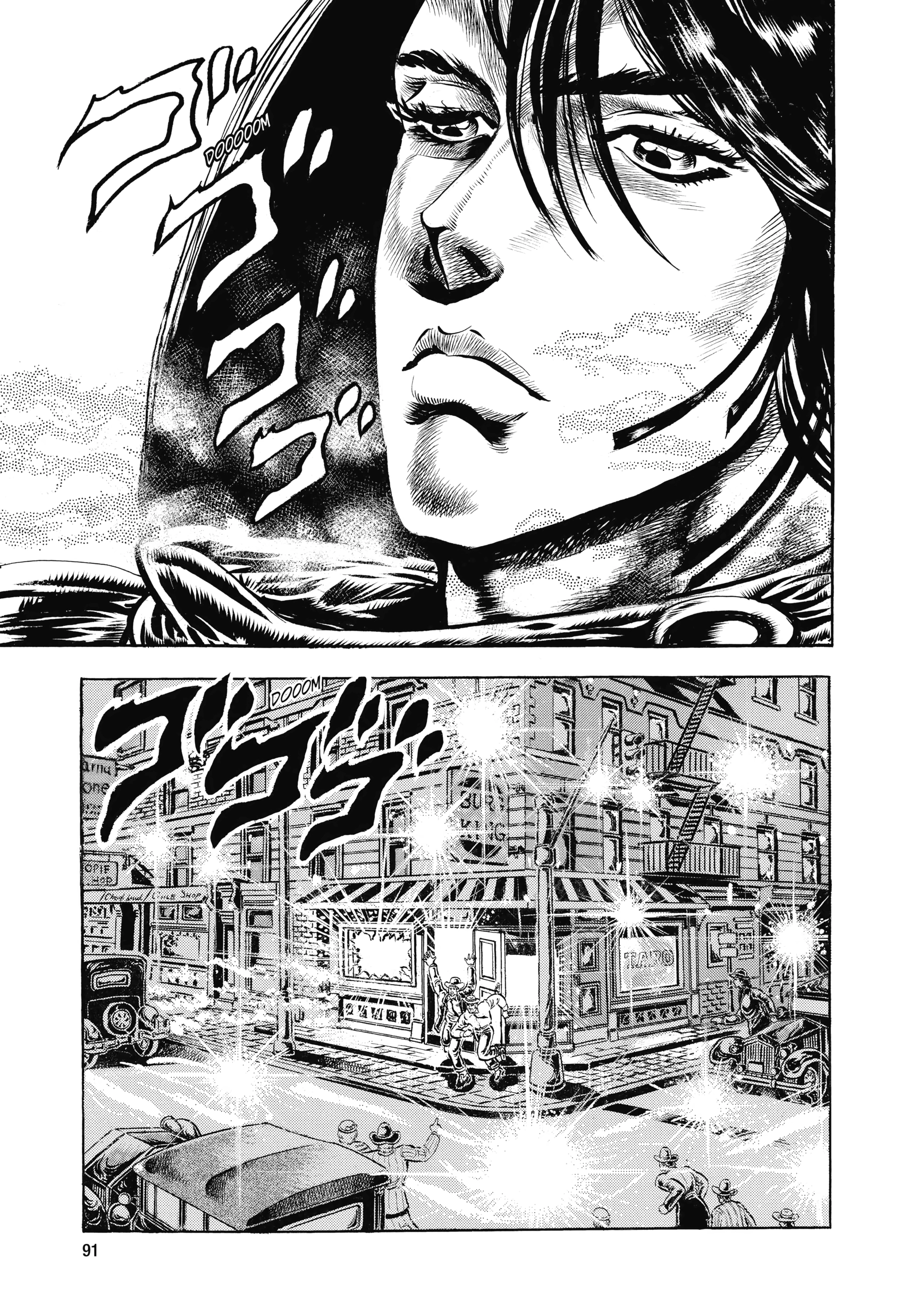 Read Battle Tendency Manga Online
