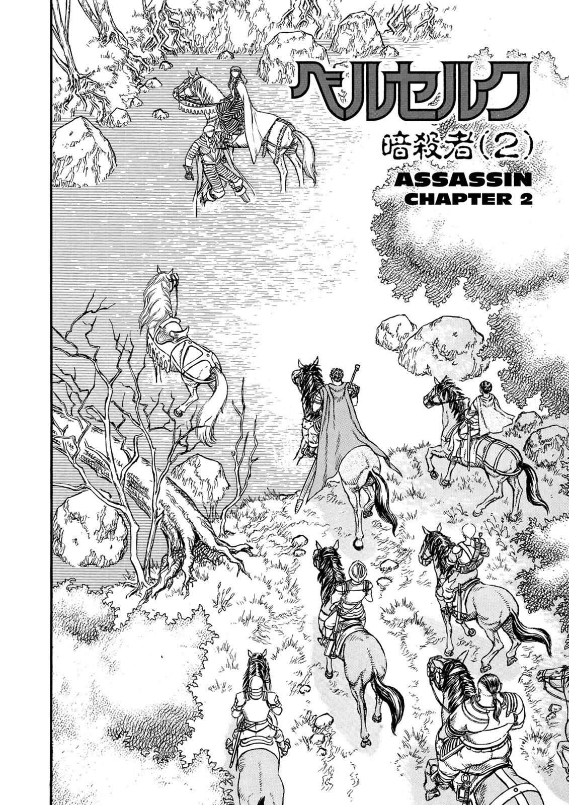 Read Berserk Manga Online