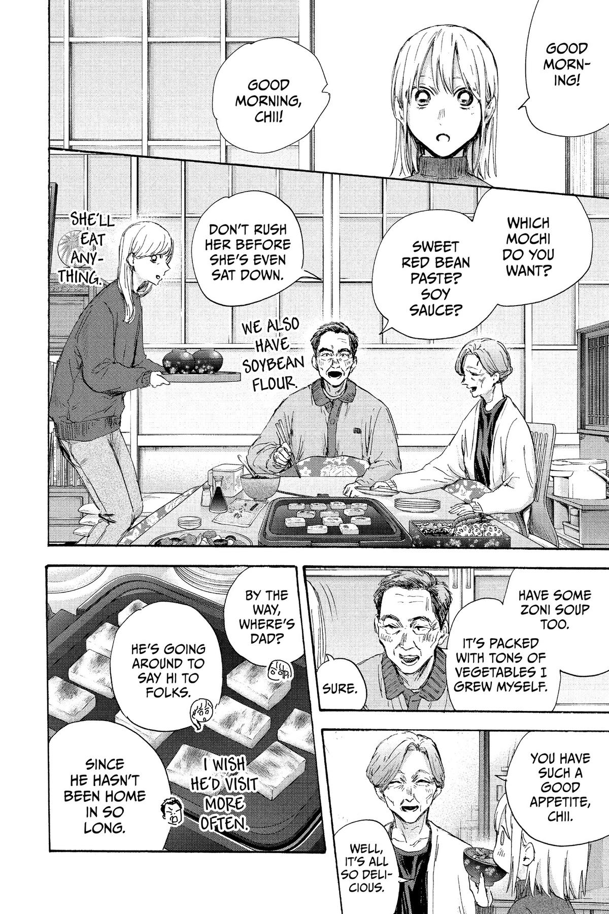 Read Blue Box Manga Online