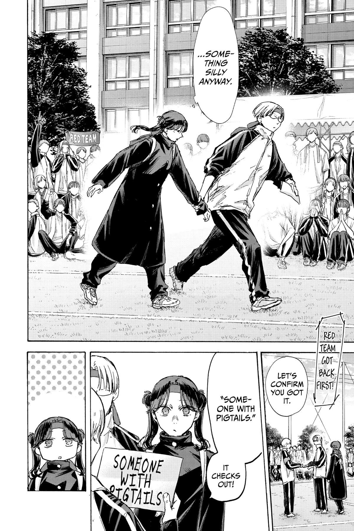 Read Blue Box Manga Online