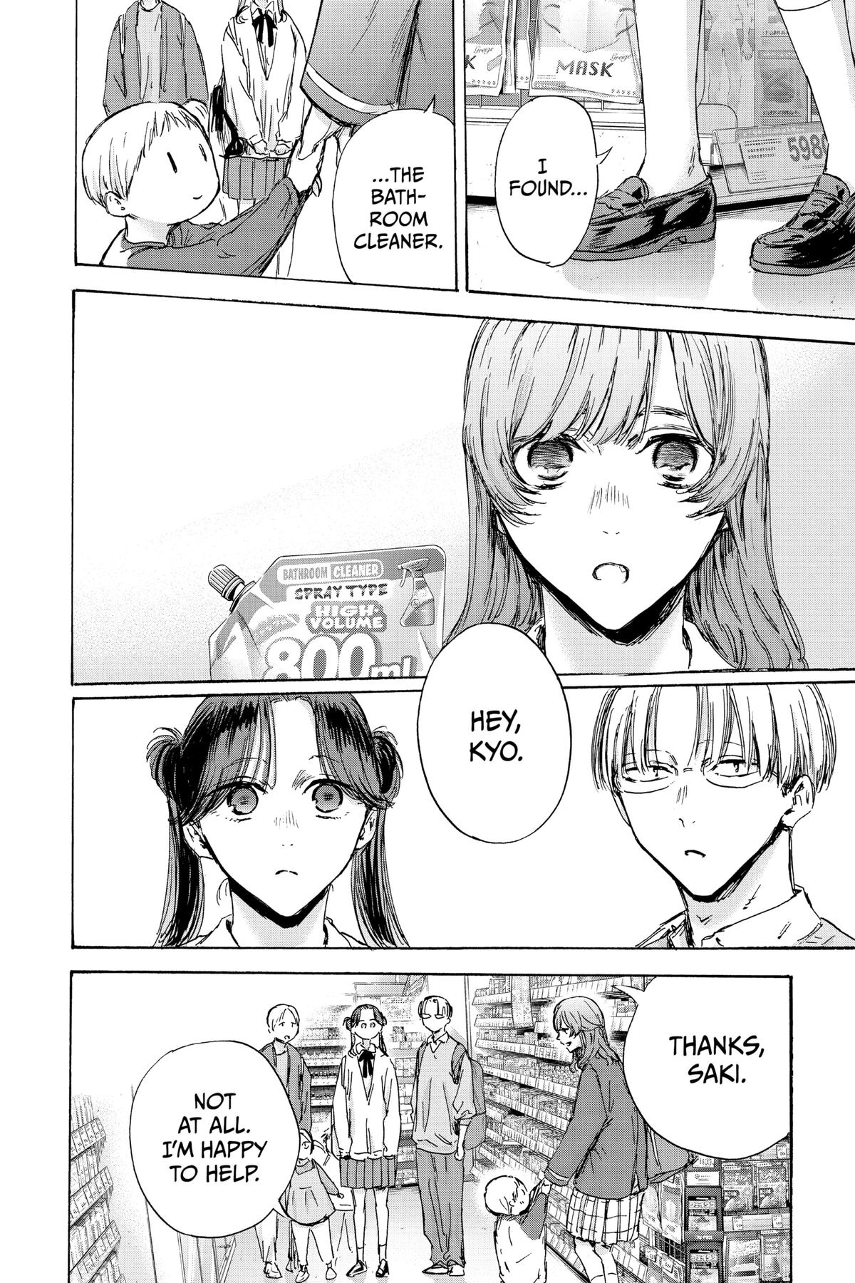 Read Blue Box Manga Online