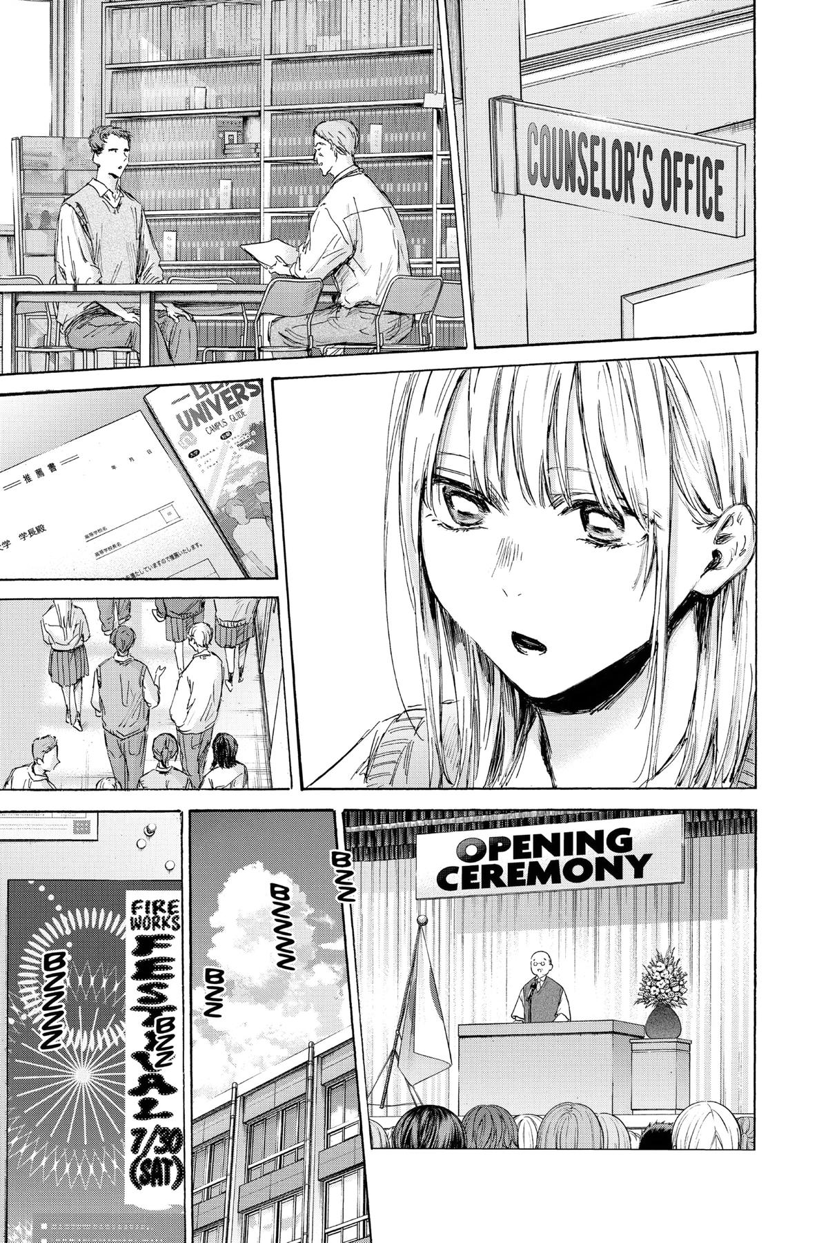 Read Blue Box Manga Online