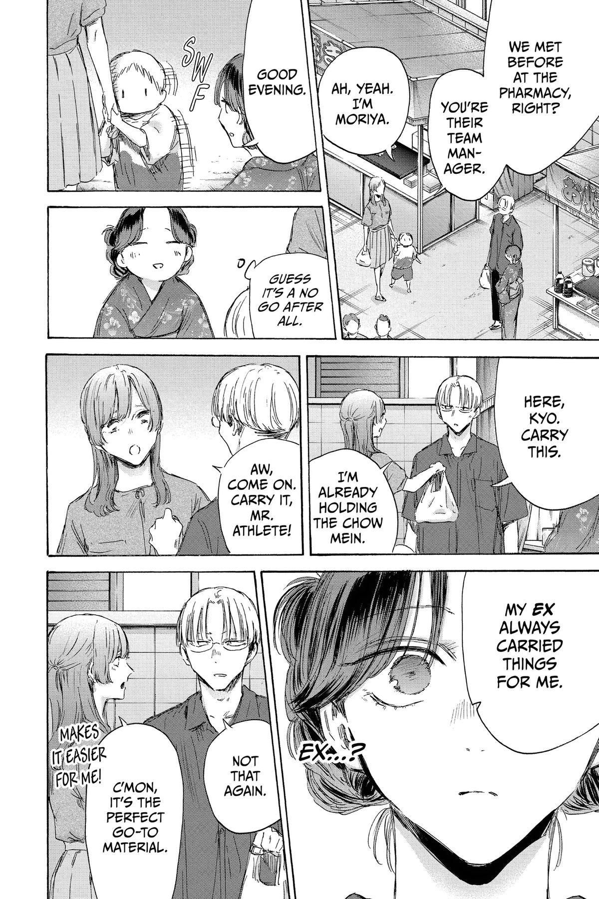 Read Blue Box Manga Online