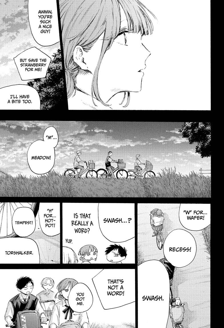 Read Blue Box Manga Online