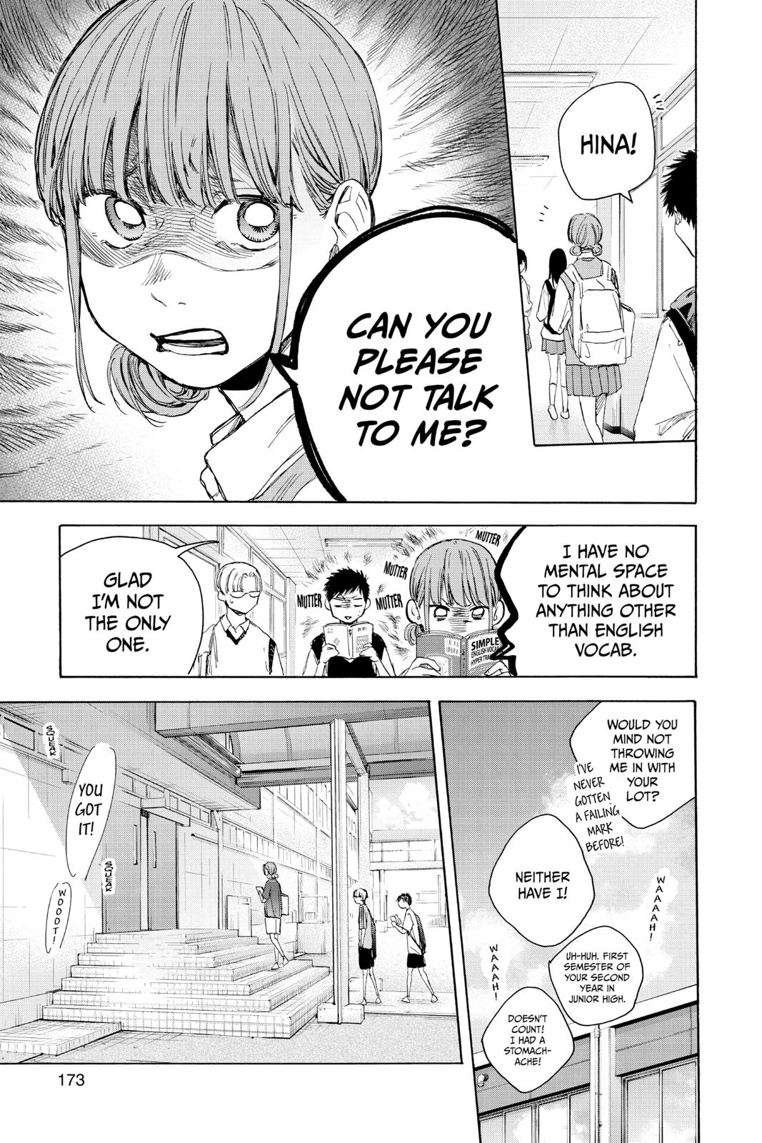 Read Blue Box Manga Online