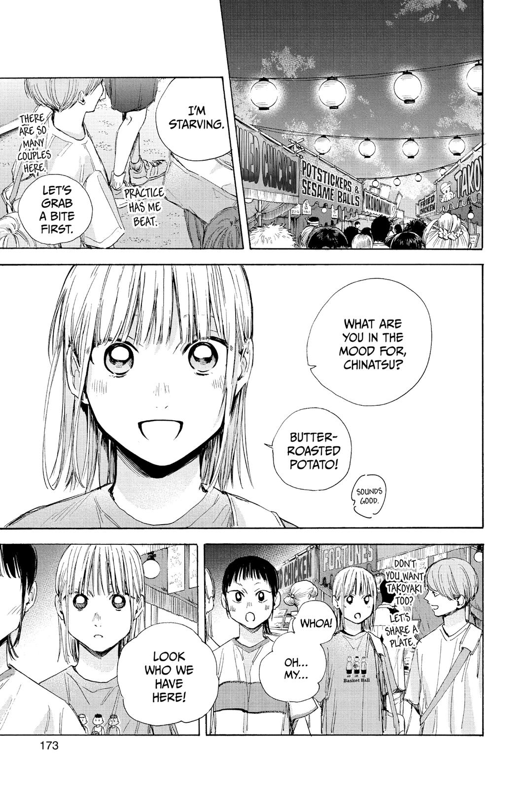 Read Blue Box Manga Online