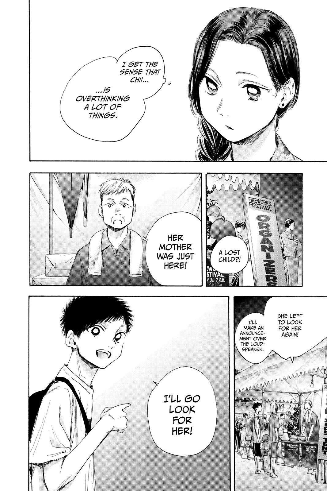 Read Blue Box Manga Online