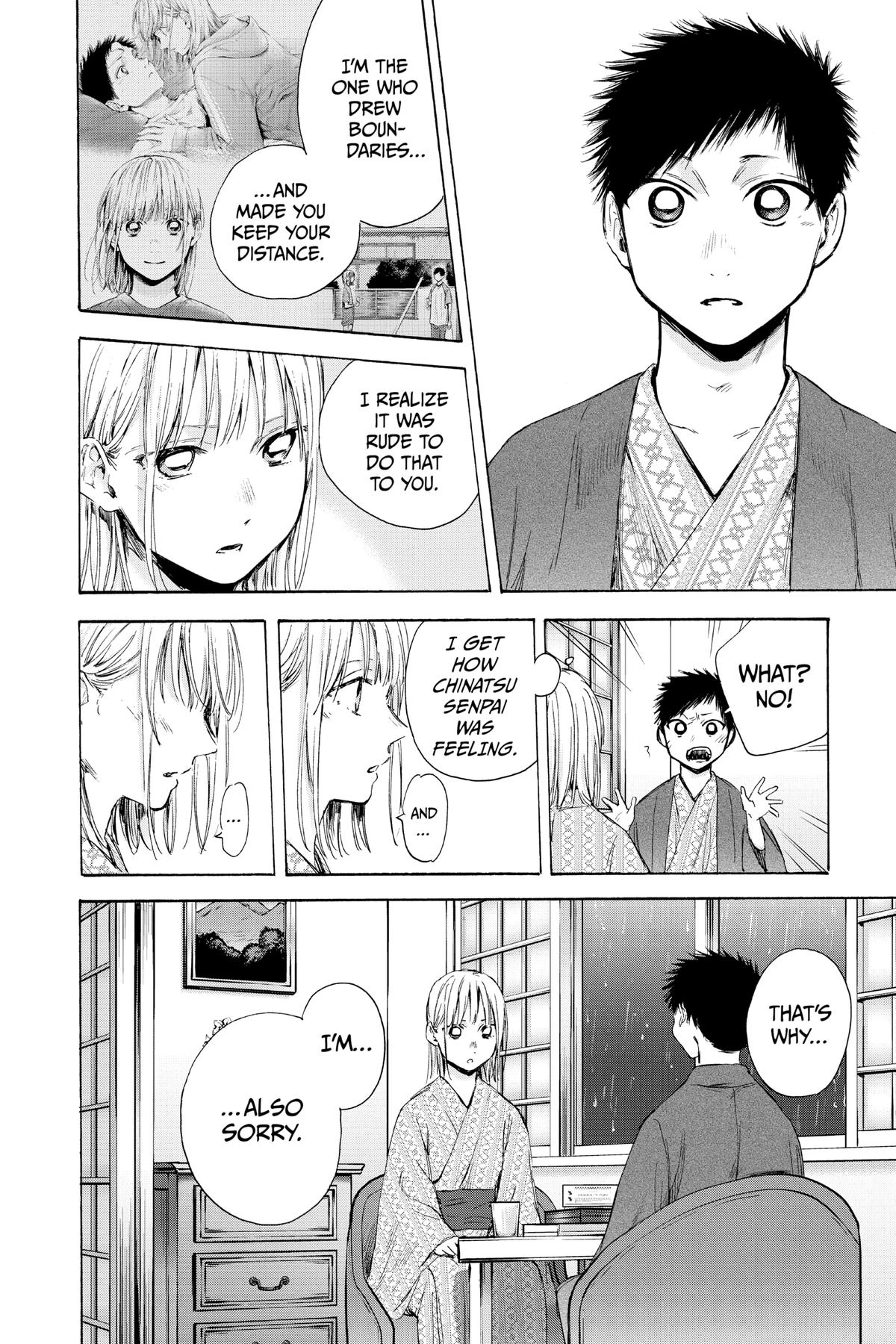 Read Blue Box Manga Online