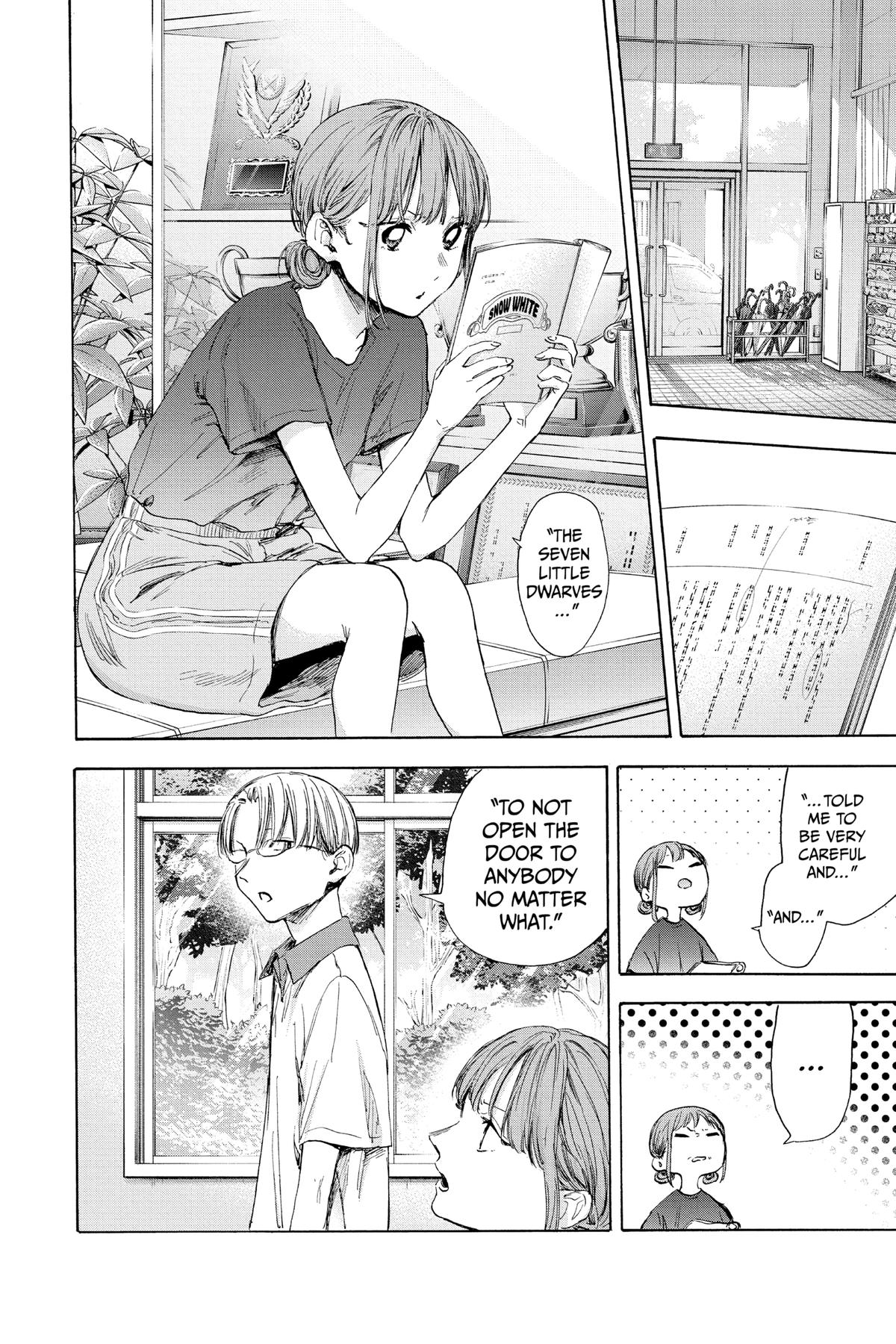 Read Blue Box Manga Online