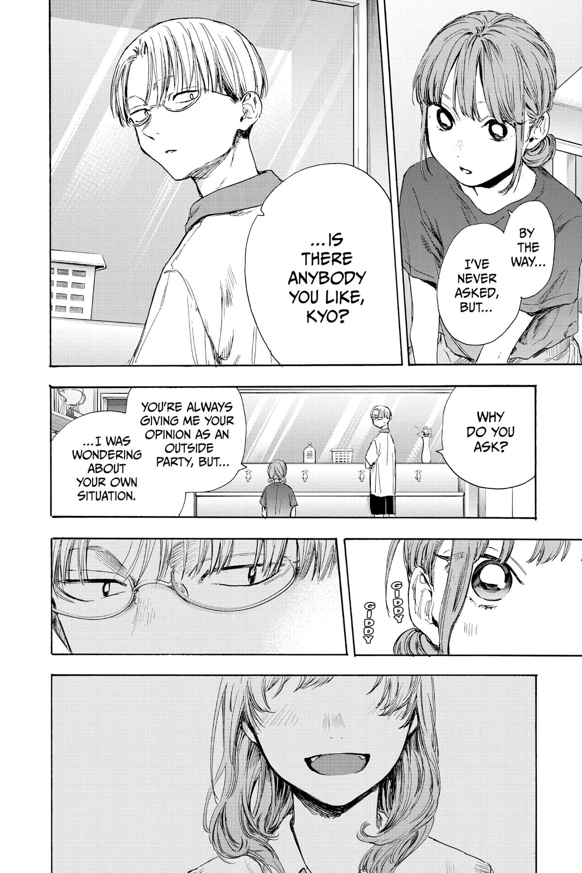 Read Blue Box Manga Online