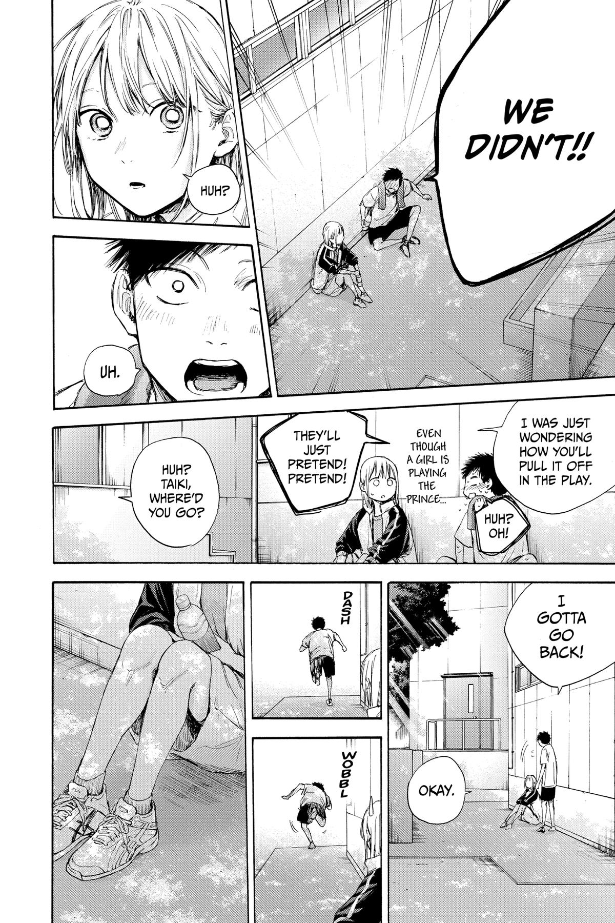 Read Blue Box Manga Online
