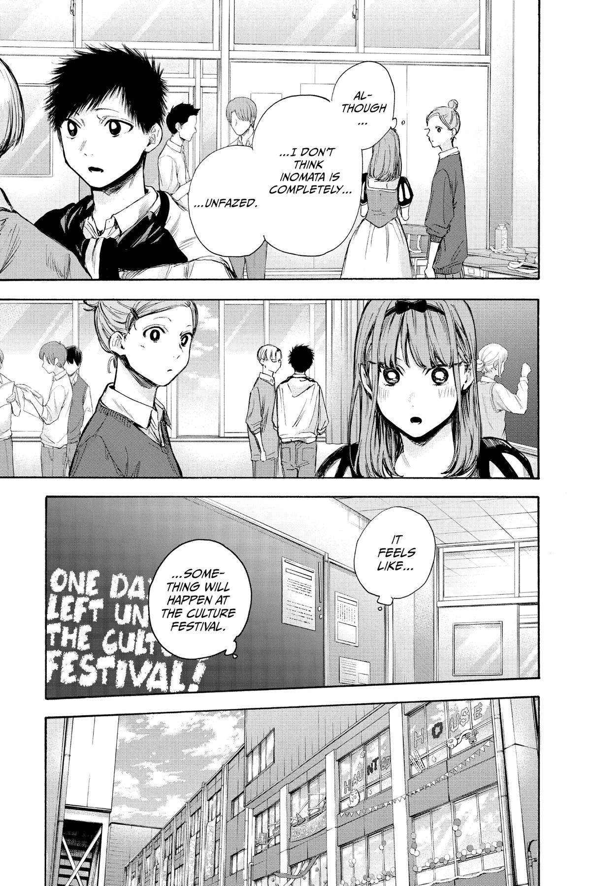 Read Blue Box Manga Online