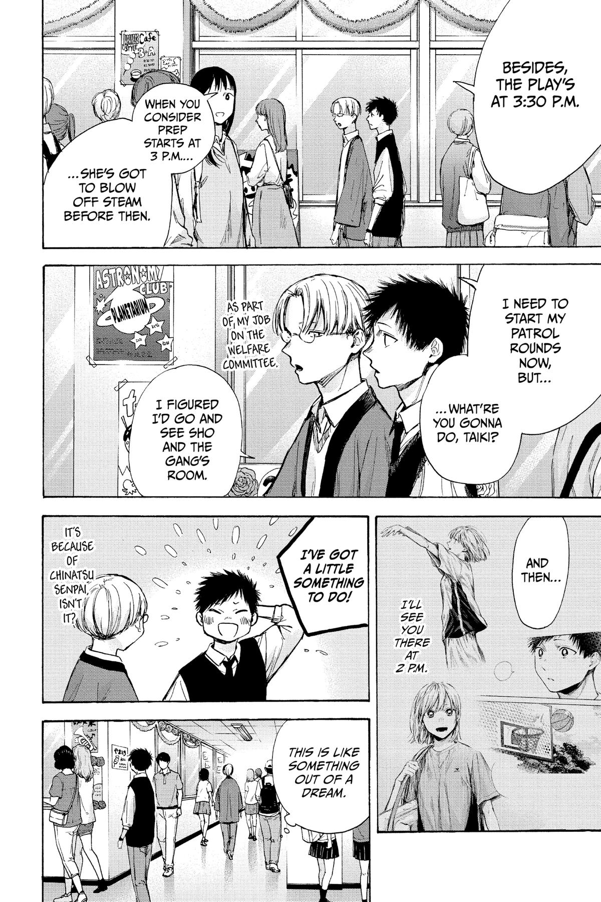 Read Blue Box Manga Online