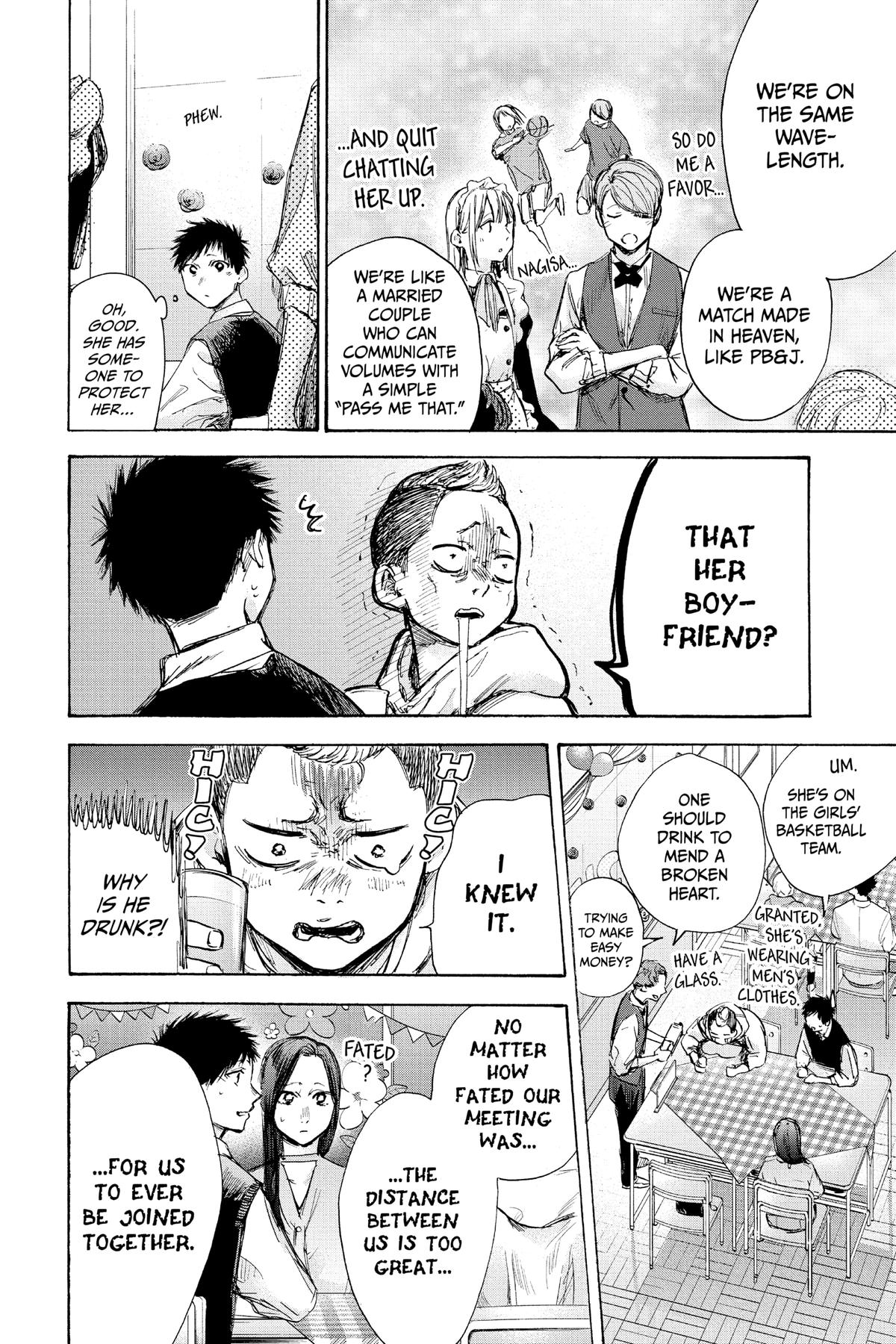 Read Blue Box Manga Online