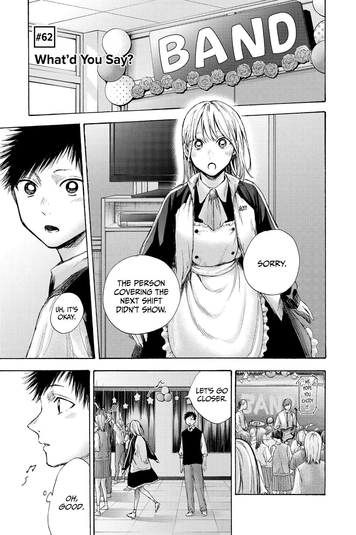 Read Blue Box Manga Online