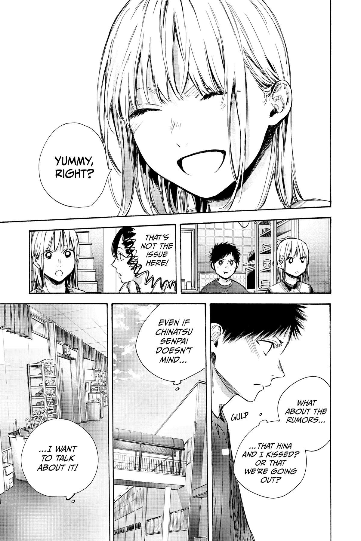 Read Blue Box Manga Online