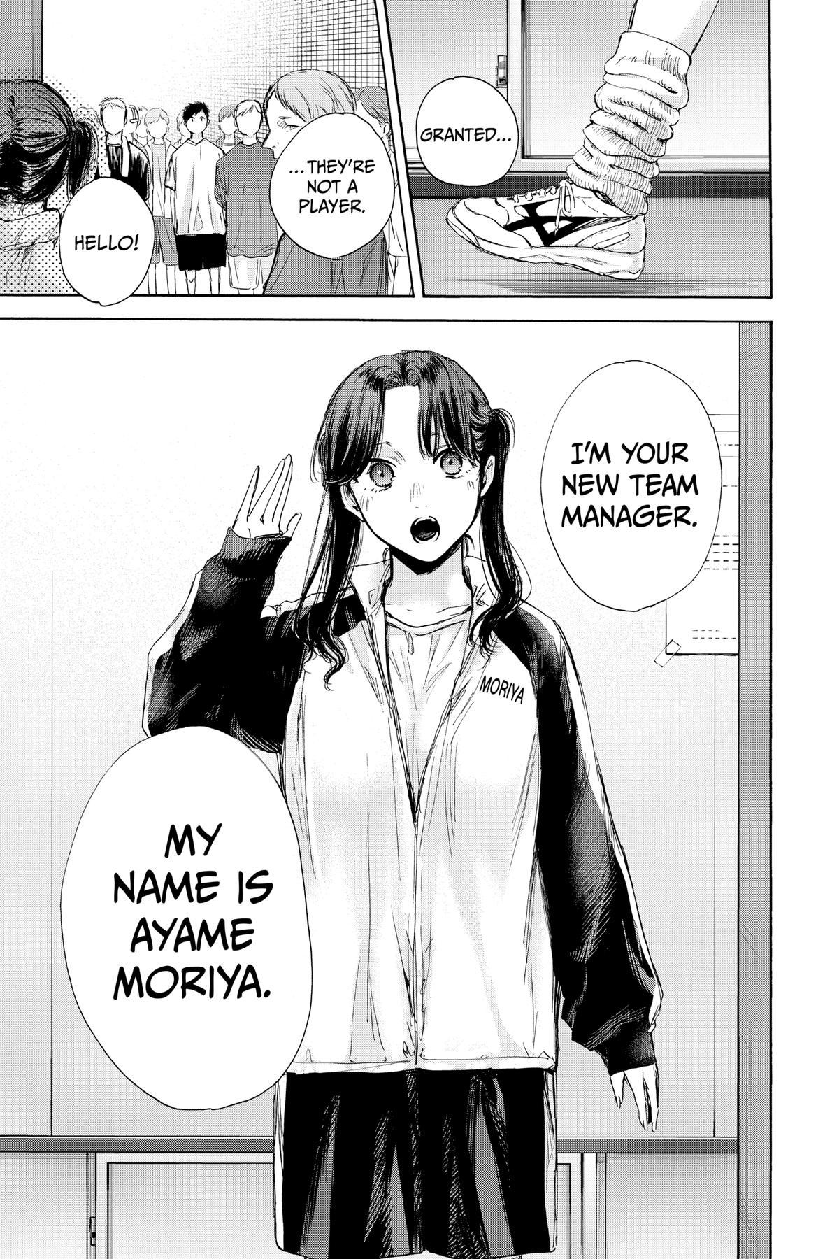 Read Blue Box Manga Online