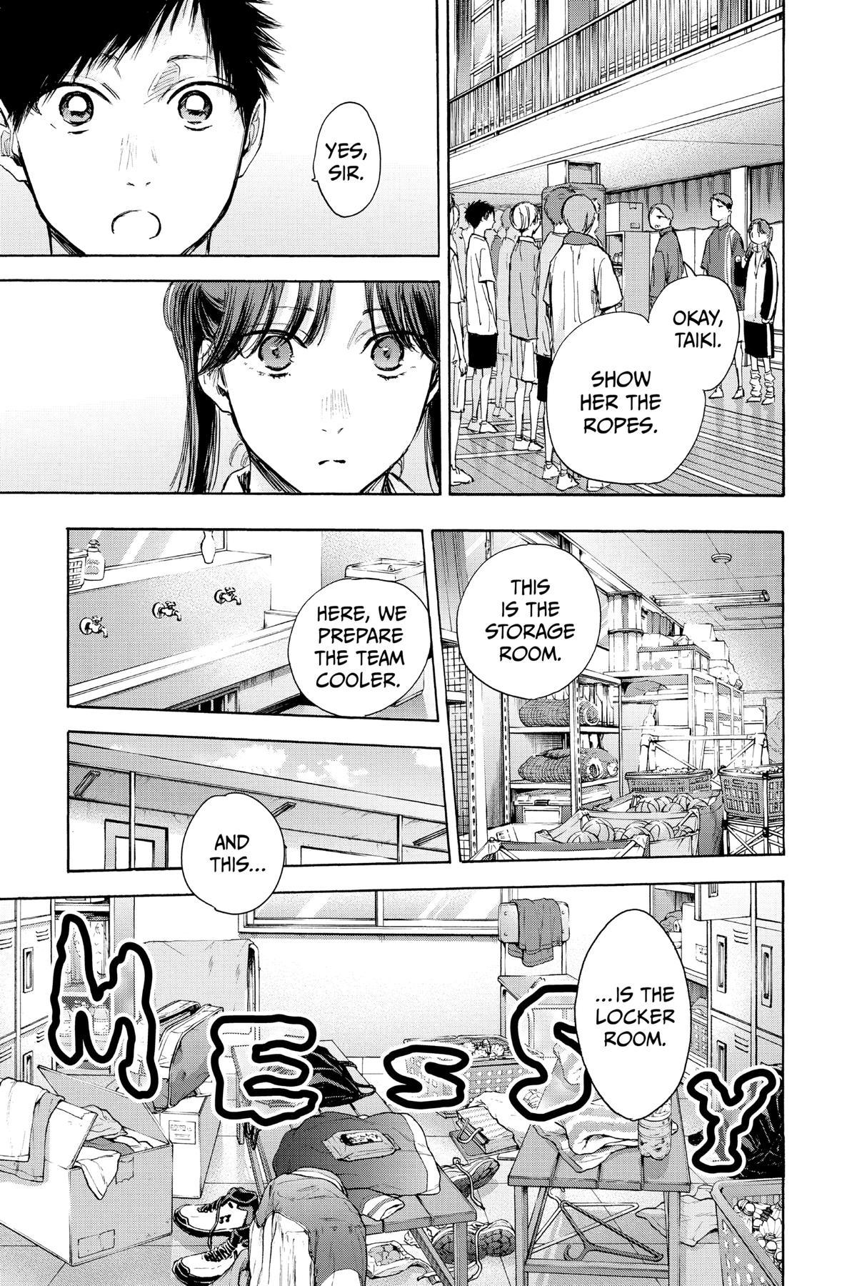 Read Blue Box Manga Online