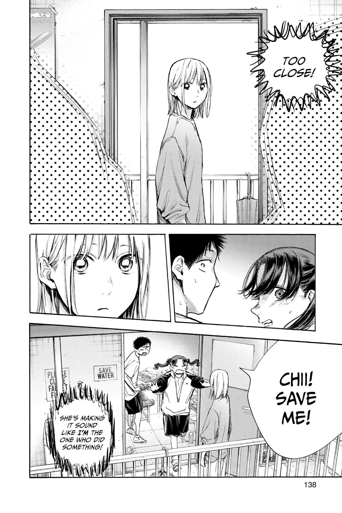 Read Blue Box Manga Online