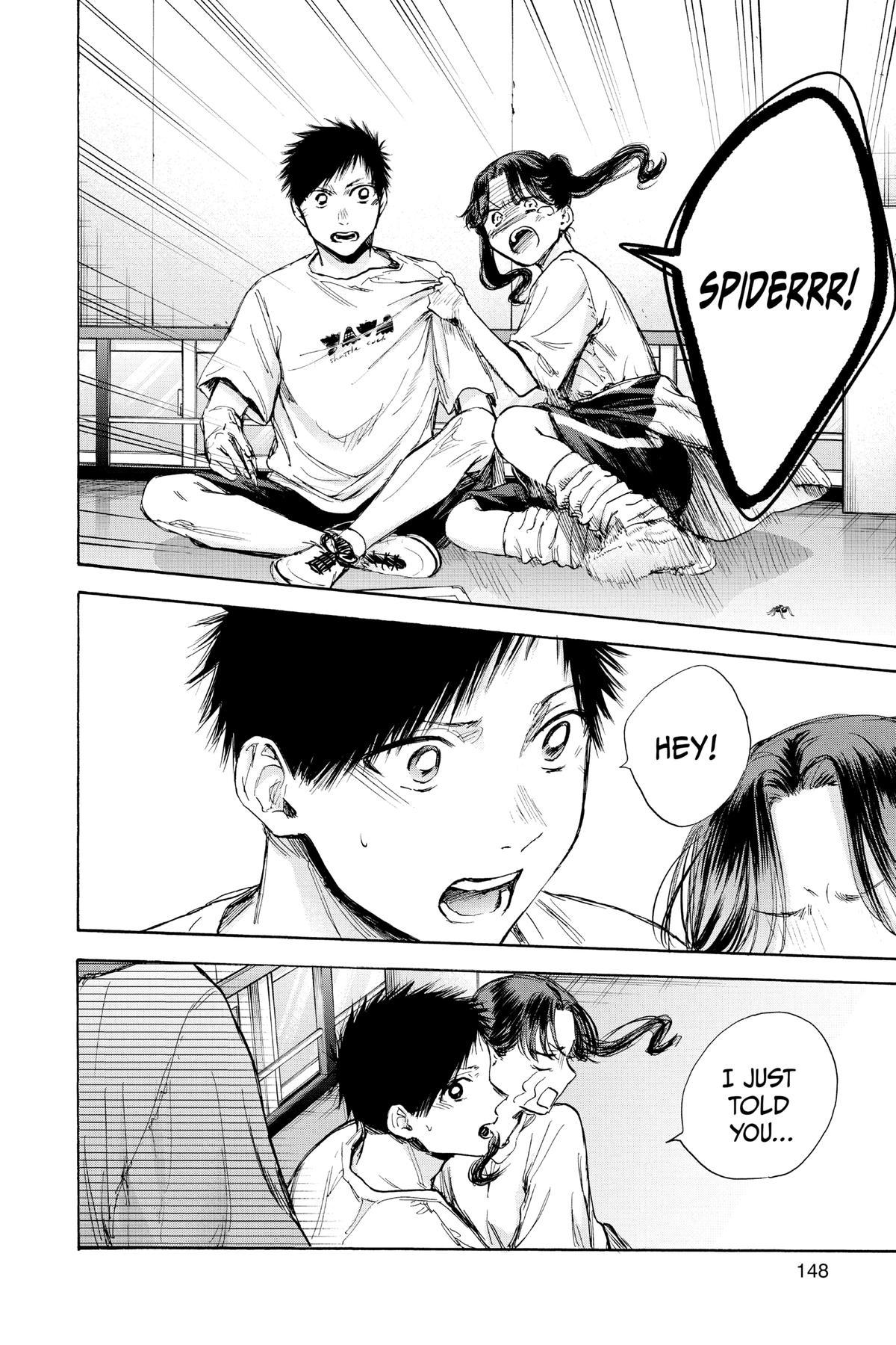 Read Blue Box Manga Online