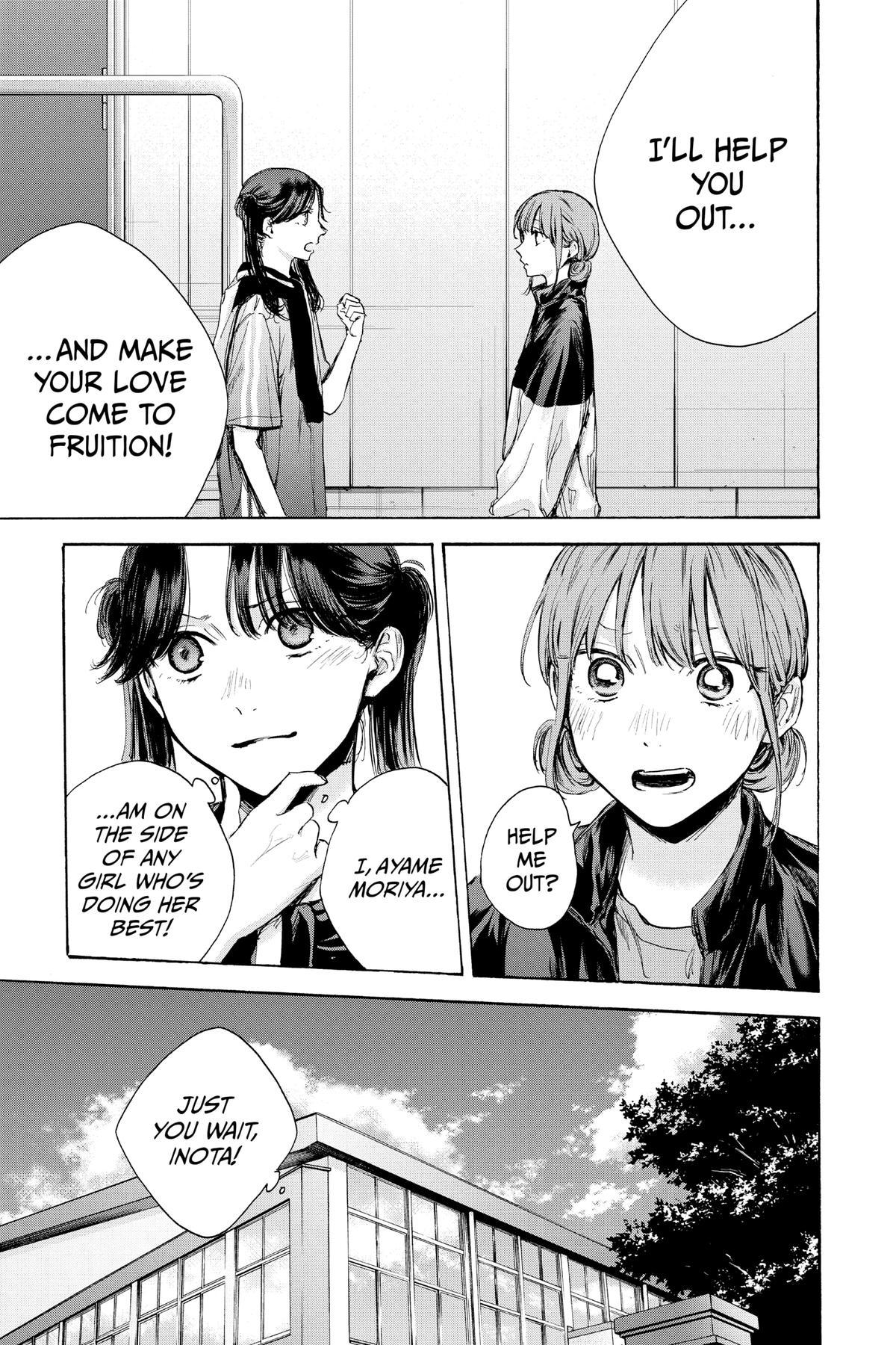 Read Blue Box Manga Online