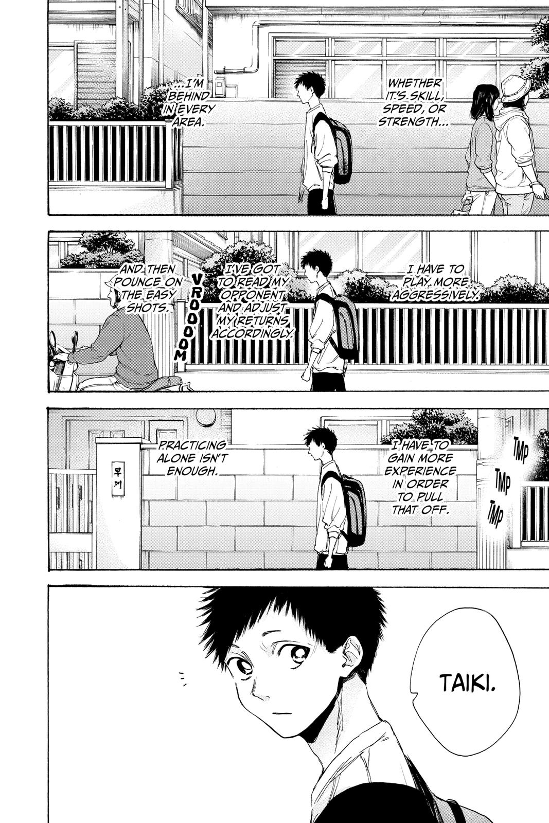 Read Blue Box Manga Online